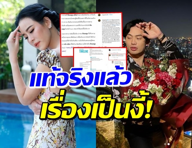  หนิง ปณิตา ขออธิบาย สิ่งที่ตูมทำคือเจ๋งมาก คืออะไร!?