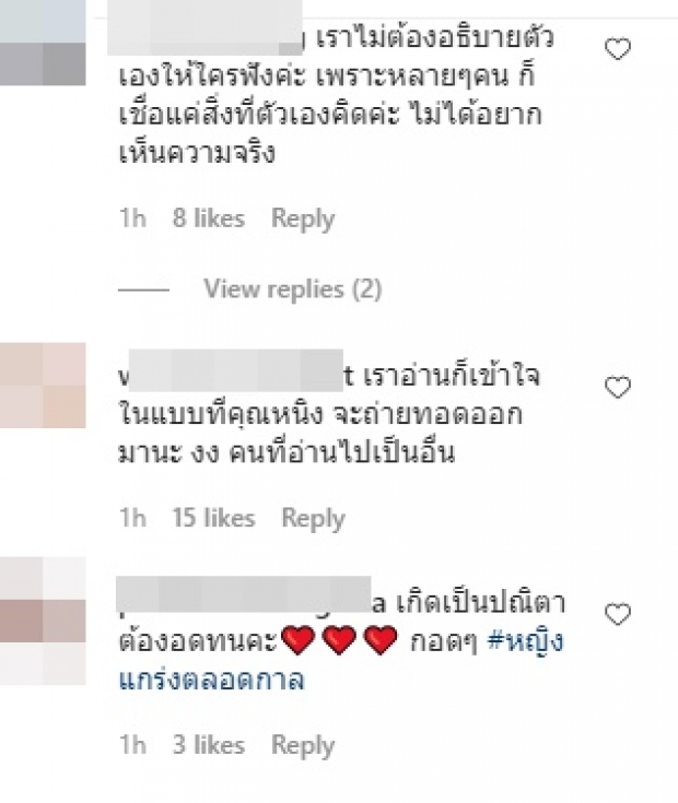  หนิง ปณิตา ขออธิบาย สิ่งที่ตูมทำคือเจ๋งมาก คืออะไร!?