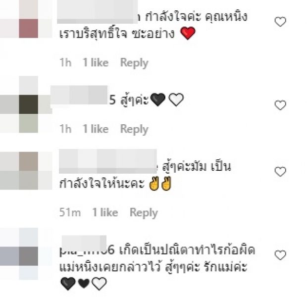  หนิง ปณิตา ขออธิบาย สิ่งที่ตูมทำคือเจ๋งมาก คืออะไร!?