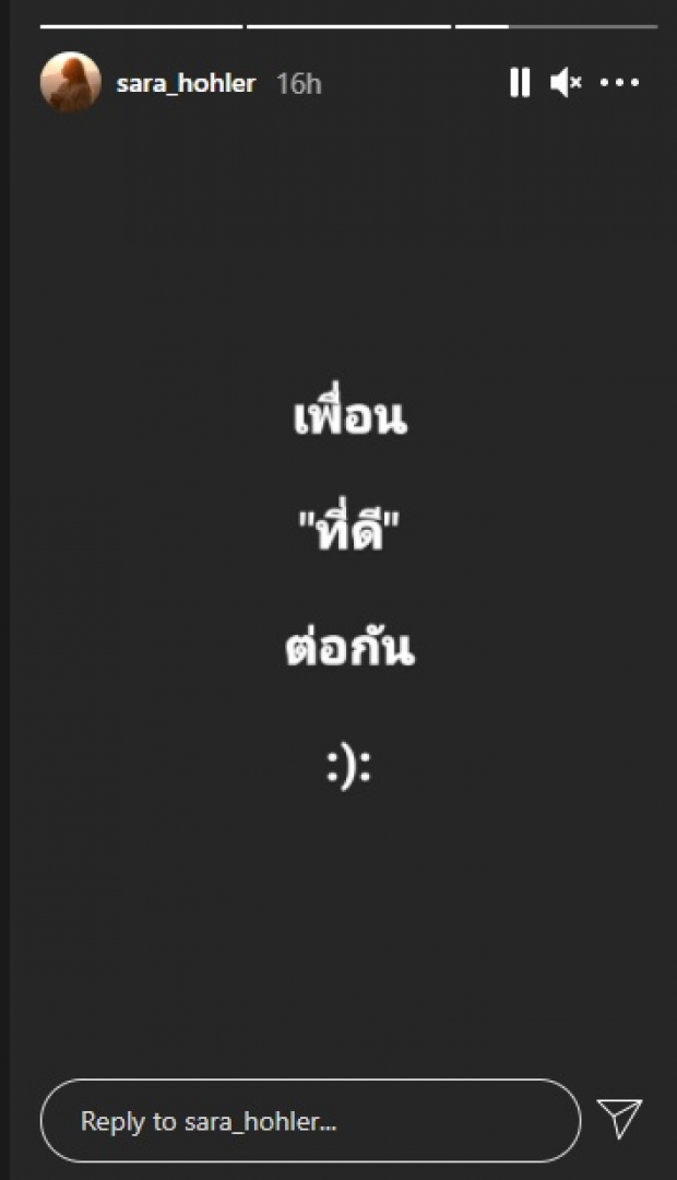 โซเชียลเดือด! เต้ย ธโนทัย เจอทัวร์ลงหนัก ลั่น เข้าใจว่าทำไมเลิก