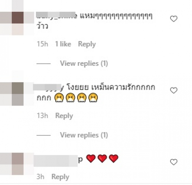 อะไรยังไง! แตงโม อ่านการ์ดในช่อกุหลาบ จุกจนน้ำตาจะไหล