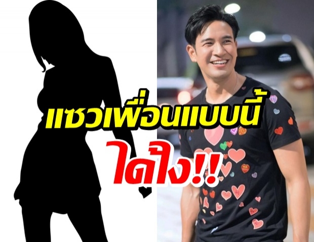 เอาหละสิ้!! เกรท วรินทร ถึงกับไปไม่ถูก เมื่อ อาเล็ก สวนกลับจุกๆ