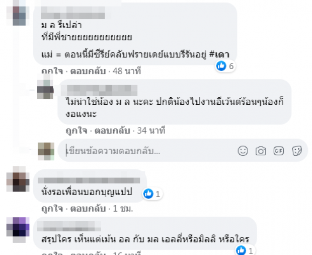 รู้เลยใคร? เจ๊มอย ทิ้งระเบิด แนะน้องให้อยู่บ้าน หลังไม่ชอบร่วมงานกับคนมีเหงื่อ 