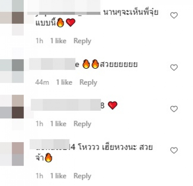 นานทีได้เห็น! จุ๋ย โชว์เซ็กซี่ ดีเจพุฒ ยังทนไม่ไหวไฟลุกกลางไอจี