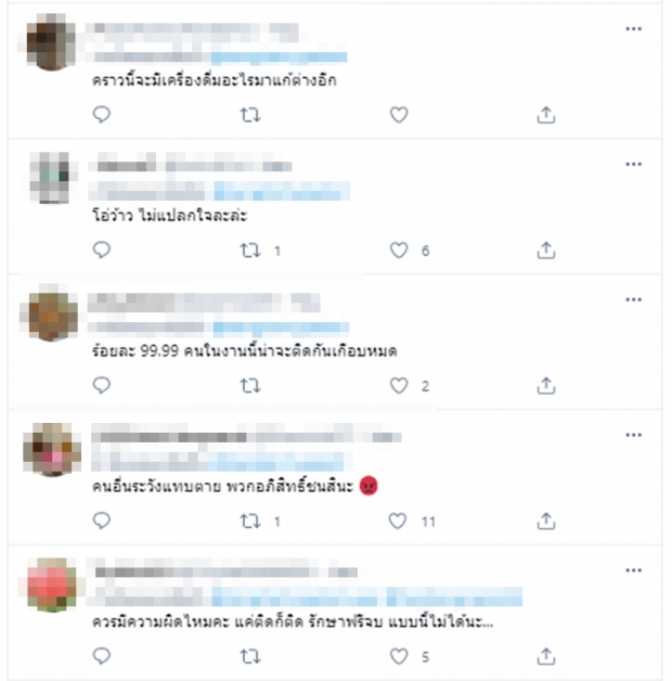 ชาวทวิตขุดคลิปจากงานต้นตอ รู้เลยทำไม แสตมป์-ปีโป้ ติดโควิด (คลิป)