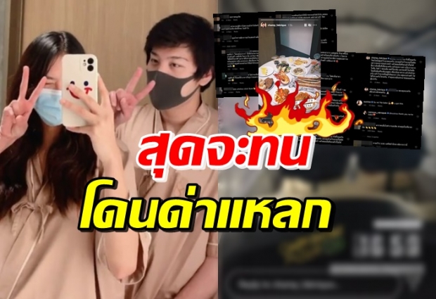 ดราม่าใช้ภาษีปชช.ฟรี ไฮโซแชมป์ โผล่จัดการแต่ละเมนต์แรงเว่อร์