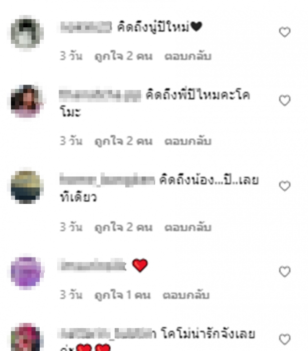 คุณปู่ต้องรีบตอบ หลังลงคลิปหลานคนเล็ก แต่ชาวเน็ตแห่ถามถึงปีใหม่