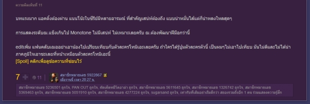 กระทู้แตก!!หลังชาวเน็ตบอก เธอคนนี้ เป็นแนนโน๊ะได้ดีพอๆกับคิทตี้ชิชา!