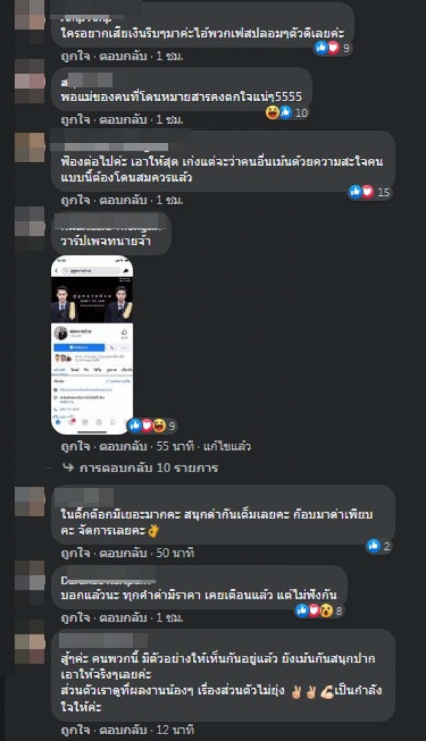 เจนนี่ ได้หมดฯ ขอบคุณทีมทนาย ชาวเน็ตแห่เมนต์สนั่น