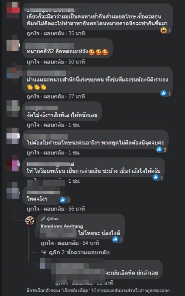 เจนนี่ ได้หมดฯ ขอบคุณทีมทนาย ชาวเน็ตแห่เมนต์สนั่น