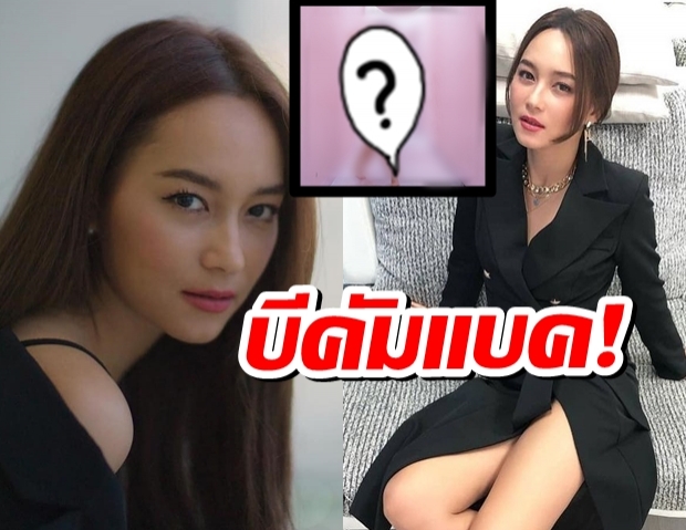 บี น้ำทิพย์ โพสต์ไอจี อวดฝีมือชัดๆ ประกาศให้รู้ รักสีชมพูมาก!