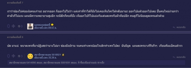 เสียงลือเสียงเล่าอ้าง!?นางเอกดังผันตัวหลากหลาย จ่อกลับบ้านเก่า!!