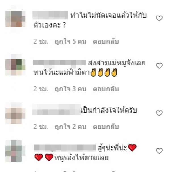 เพื่อลูก..นำของขวัญวันเกิดแขวนไว้หน้าบ้าน-แฟนๆแห่เห็นใจ