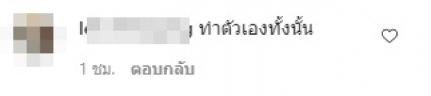 เพื่อลูก..นำของขวัญวันเกิดแขวนไว้หน้าบ้าน-แฟนๆแห่เห็นใจ