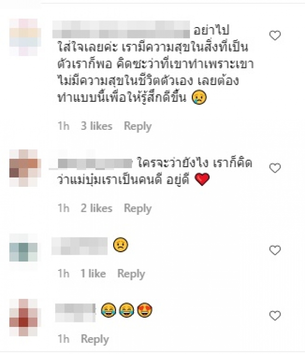 หนุ่มใหญ่วิจารณ์ “บุ๋ม ปนัดดา” แรงเว่อร์! เชือดกลับ เดือดฉุดไม่อยู่