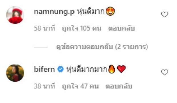 อุ๊ต๊ะ!! “เก๋ไก๋ สไลเดอร์” นี่คือหุ่นที่แท้จริงของเธอหรอเนี๊ย