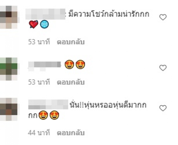 อุ๊ต๊ะ!! “เก๋ไก๋ สไลเดอร์” นี่คือหุ่นที่แท้จริงของเธอหรอเนี๊ย