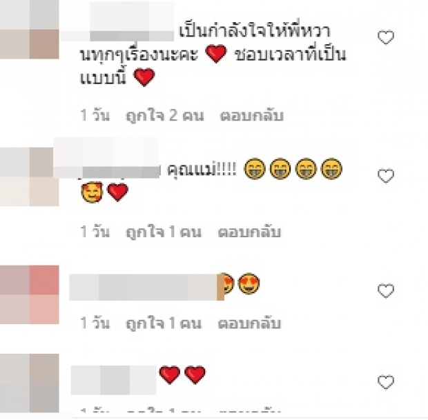 “น้ำหวาน” อัดคลิปพูดไว้แบบนี้ หลังลือเลิก “ไฮโซแชมป์”