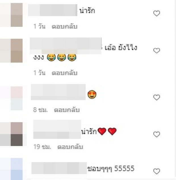 “น้ำหวาน” อัดคลิปพูดไว้แบบนี้ หลังลือเลิก “ไฮโซแชมป์”