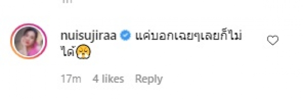 วันนี้ที่รอคอย “หนุ่ม กรรชัย” พร้อมเปิดเลขเด็ด 3 ตัว “แม่น้ำหนึ่ง” 