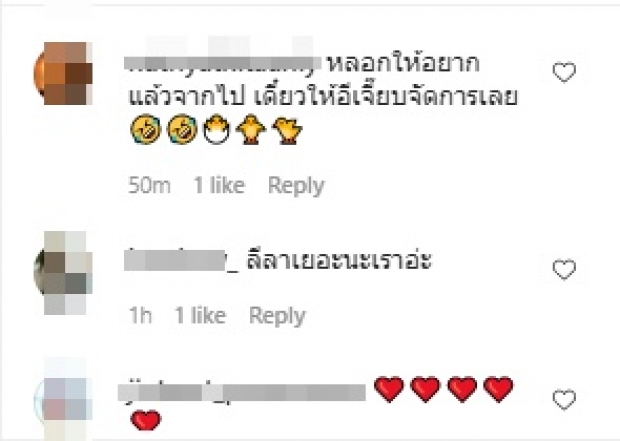 วันนี้ที่รอคอย “หนุ่ม กรรชัย” พร้อมเปิดเลขเด็ด 3 ตัว “แม่น้ำหนึ่ง” 