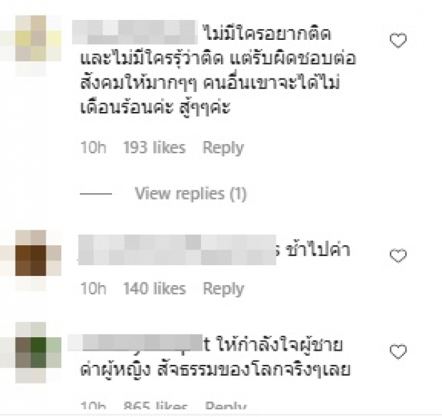 เปิดผลตรวจโควิด “แบงค์ ธิติ” ขอโทษ พร้อมรับผิดตามกฏหมาย