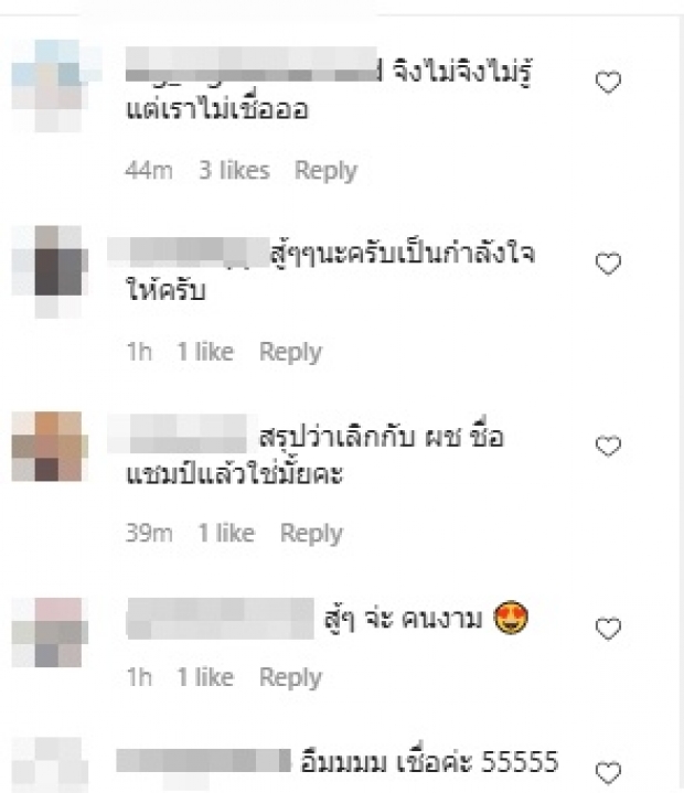 เอ๊ะยังไง? “น้ำหวาน” ชี้แจง ทำชาวเน็ตแห่คอมเมนต์ จนลุกเป็นไฟ