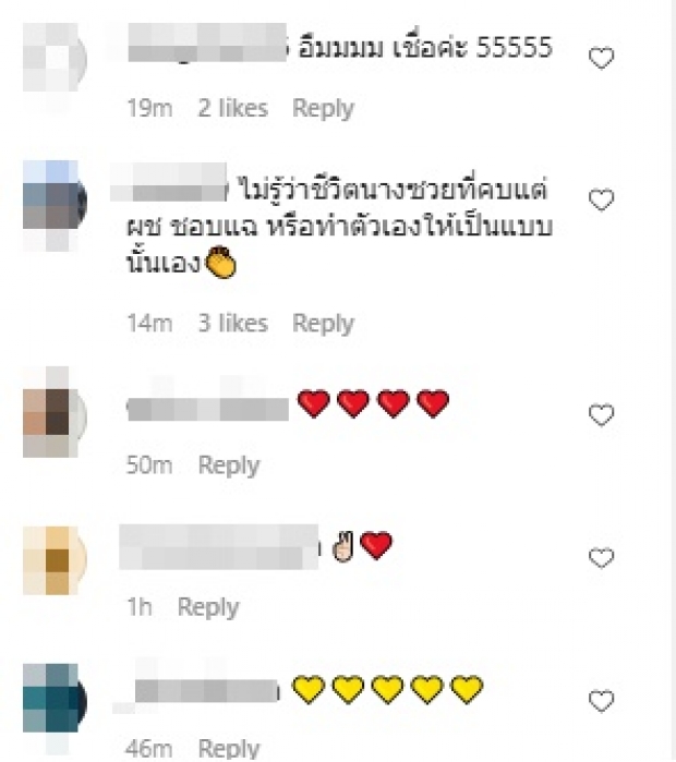 เอ๊ะยังไง? “น้ำหวาน” ชี้แจง ทำชาวเน็ตแห่คอมเมนต์ จนลุกเป็นไฟ