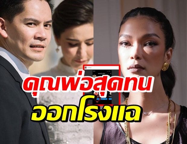 ไฮโซกรณ์ สุดทน! แฉมิจฉาชีพเป็นคนเดียวกันกับ ฮาน่า