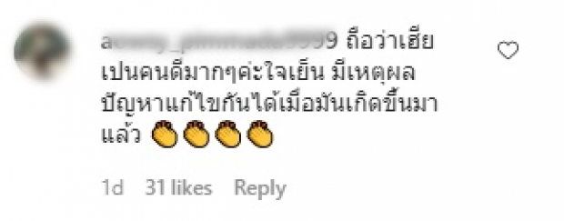 เปิดสาเหตุลัมโบร์กีนี ดีเจภูมิ ถูกชน ลั่น! ไม่ต้องกราบรถผม