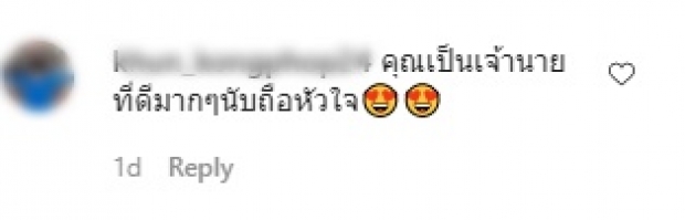 เปิดสาเหตุลัมโบร์กีนี ดีเจภูมิ ถูกชน ลั่น! ไม่ต้องกราบรถผม