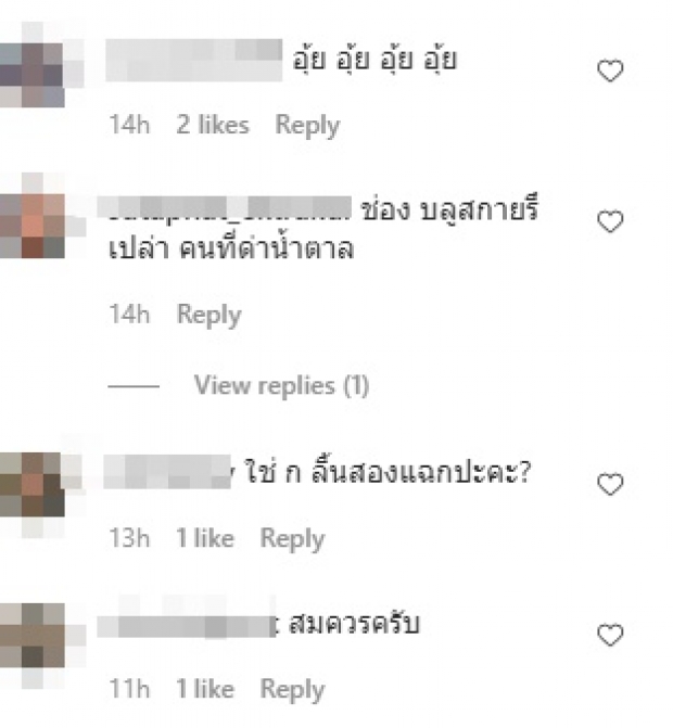 เต๋า ทีวีพูล ซุบซิบคำใบ้ เจ้าพ่อนางงามชื่อดัง เตรียมฟ้อง 2 ราย