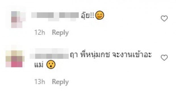 เต๋า ทีวีพูล ซุบซิบคำใบ้ เจ้าพ่อนางงามชื่อดัง เตรียมฟ้อง 2 ราย