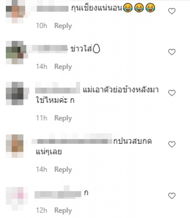 เต๋า ทีวีพูล ซุบซิบคำใบ้ เจ้าพ่อนางงามชื่อดัง เตรียมฟ้อง 2 ราย