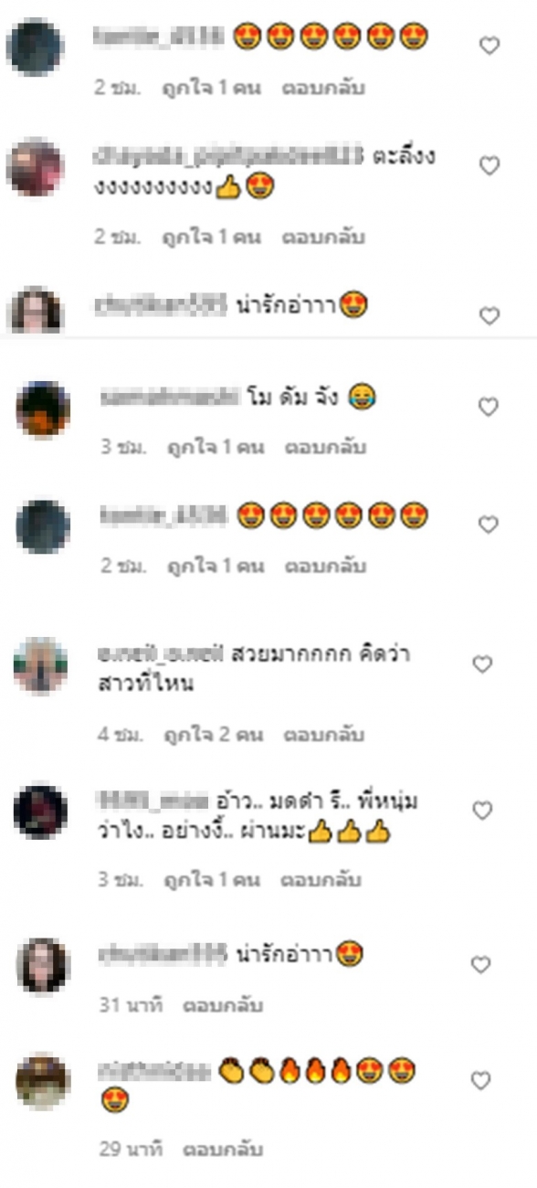 ขยี้ตารัวๆ นึกว่านางเอกเกาหลี ที่ไหนได้เธอคนนี้คือพิธีกรฝีปากแซ่บคนดัง?