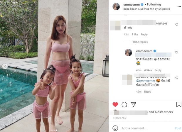 อุ๊ย! 3 แม่ลูกโชว์ความน่ารัก แต่หลุดโฟกัสท้องป่อง