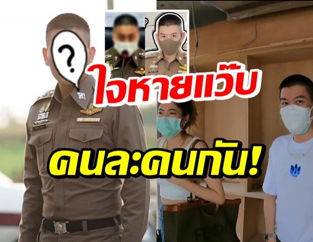 เทียบชัดๆ! ผู้กองไอซ์ VS ผกก.ดัง มีความหน้าคล้ายกัน