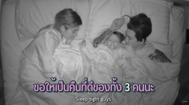 ครั้งแรกเปิดกล้องห้องนอน ป๊อก-มาร์กี้ มีเสียวแก้ผ้าเดินโทงเทง