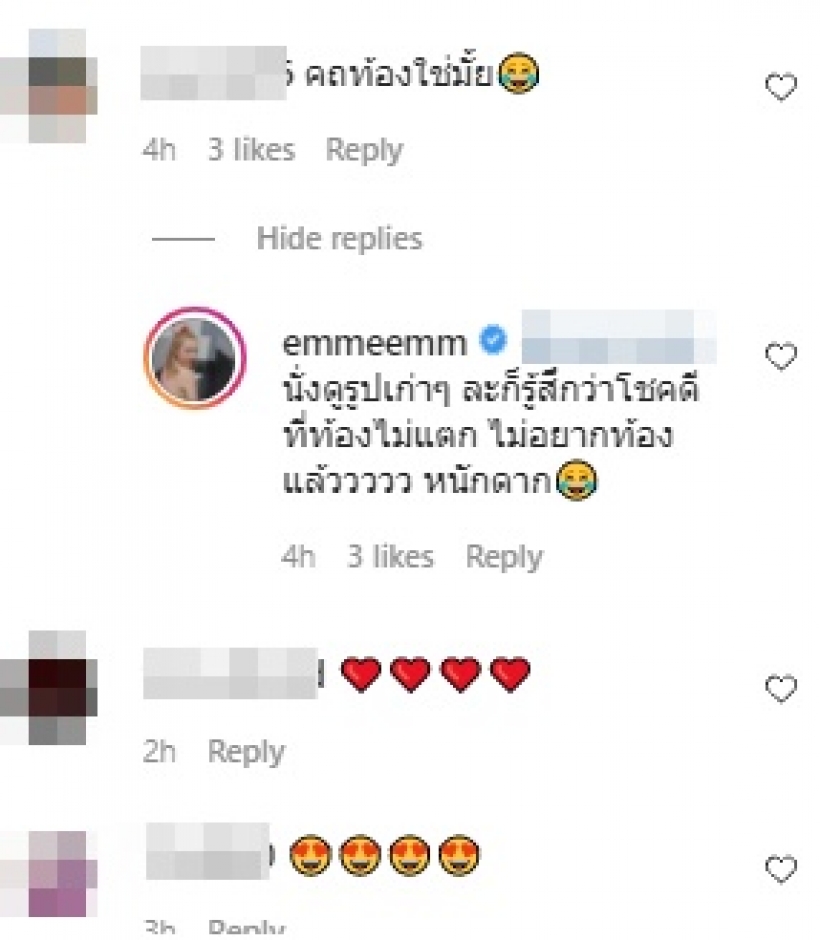 ลูกสาวตลกชื่อดัง โพสต์ภาพอุ้มท้องใหญ่ หลังมีทายาทแล้ว2คน