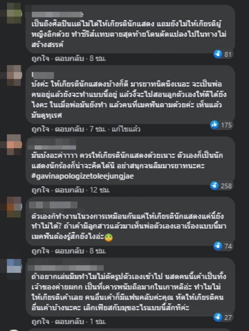 กวินท์ ดูวาล โพสต์ภาพล้อSquid Game เจอซัดนี่หรือคนกำลังจะเป็นพ่อ!?