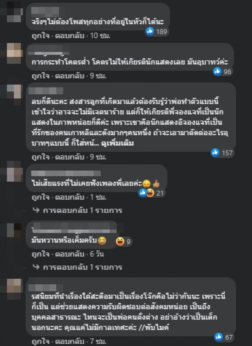 กวินท์ ดูวาล โพสต์ภาพล้อSquid Game เจอซัดนี่หรือคนกำลังจะเป็นพ่อ!?