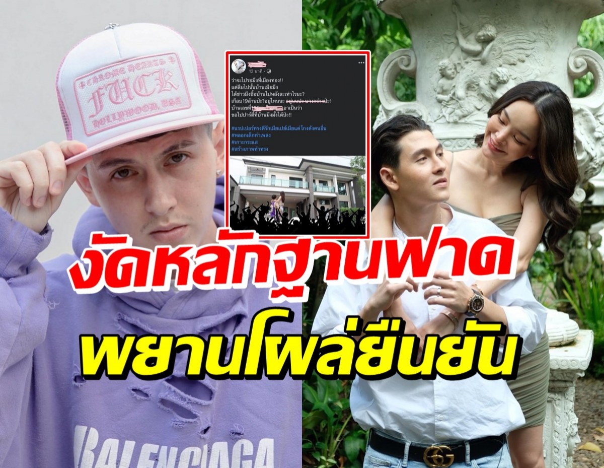 เสิร์ฟข่าวร้อนจาก กวินท์ ดูวาล หลังถูกโยงแร็ปเปอร์โกงเงินเพื่อนเปย์เมีย