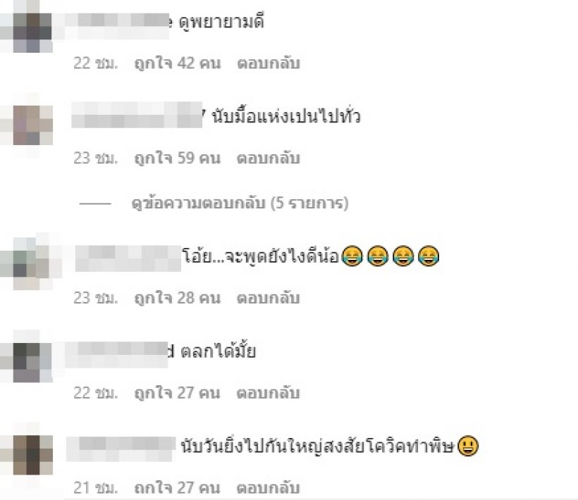 จนได้! แต้ว ณฐพร ถูกแซะ ดูพยายามทำตัวเหมือนนางเอกคนนี้?