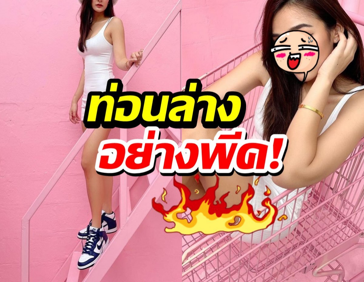 นางเอกช่อง3 แต่งหวานแต่ทำไมแซ่บสวมเดรสสั้นช่วงล่างพีค