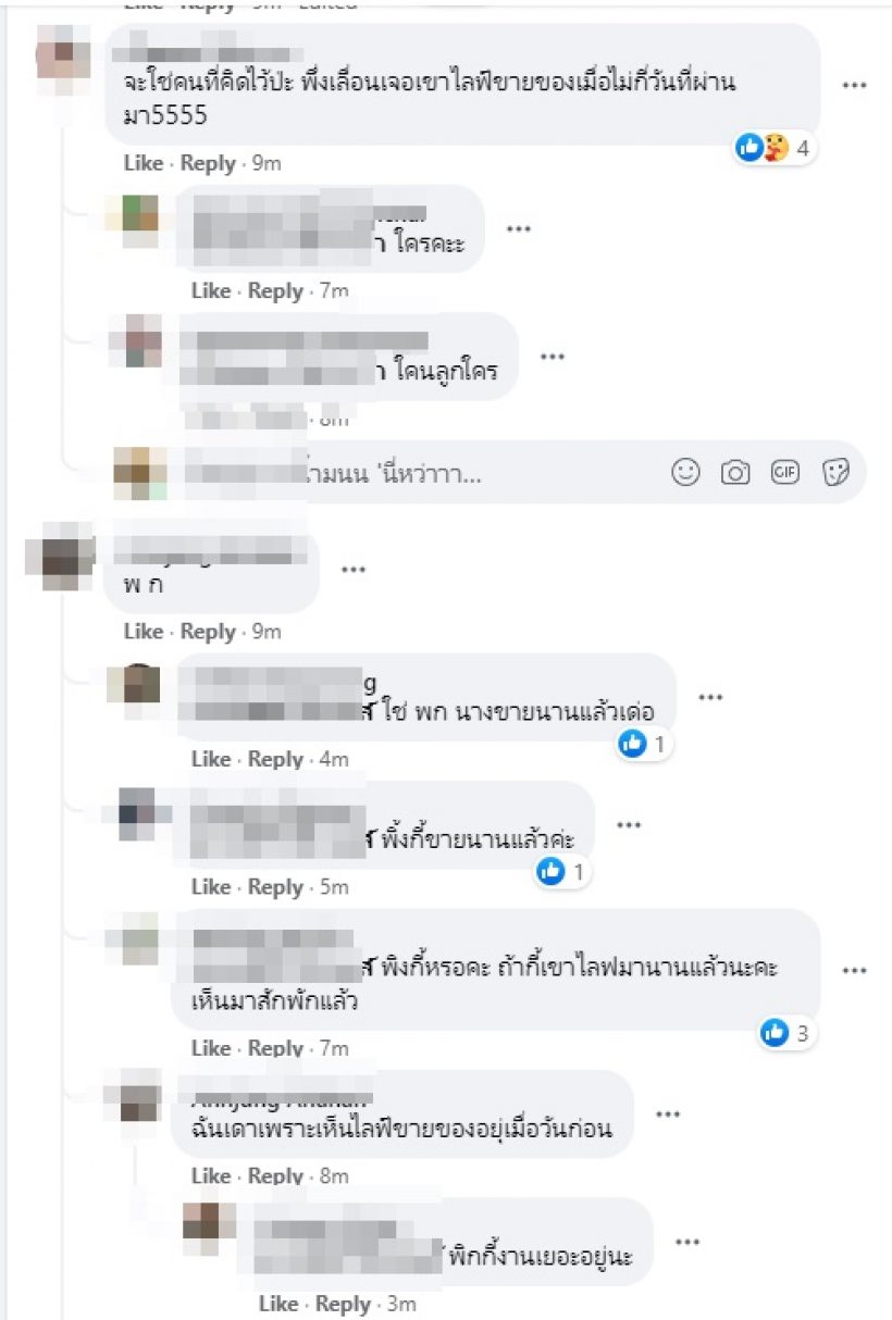 คดีพลิก! นางเอกดั้งพุ่งไม่ใช่กรีน อัษฎาพร เพจดังแหกซ้ำรอบสอง