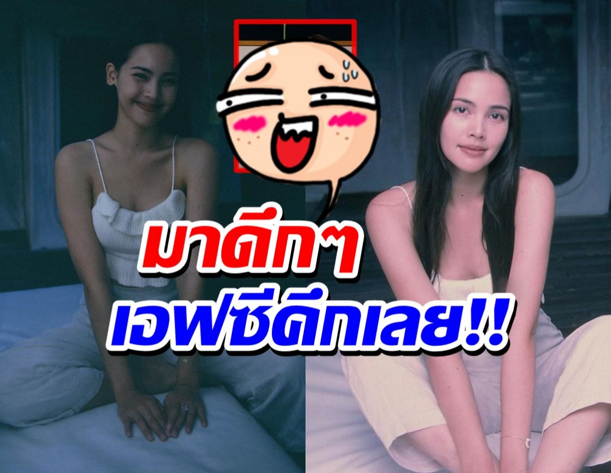  ตื่นเลยจ้า! เหตุจาก ญาญ่า อุรัสยา หย่อนภาพนี้ลงไอจีกลางดึก