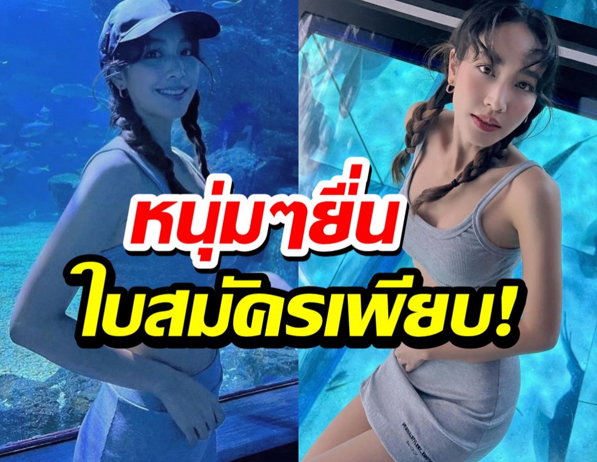 โสดโปรดจีบ มิน พีชญา โพสต์รูปรัวๆ พร้อมแคปชันเด็ด