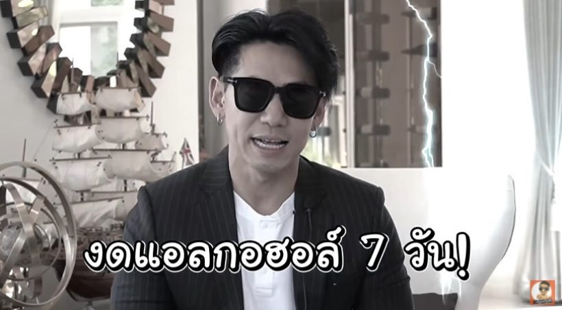 ดีเจเพชรจ้า รีวิวหลังฉีดวัคซีนเข็ม3 หนักเหมือนโดนรุมกระทืบ10คน