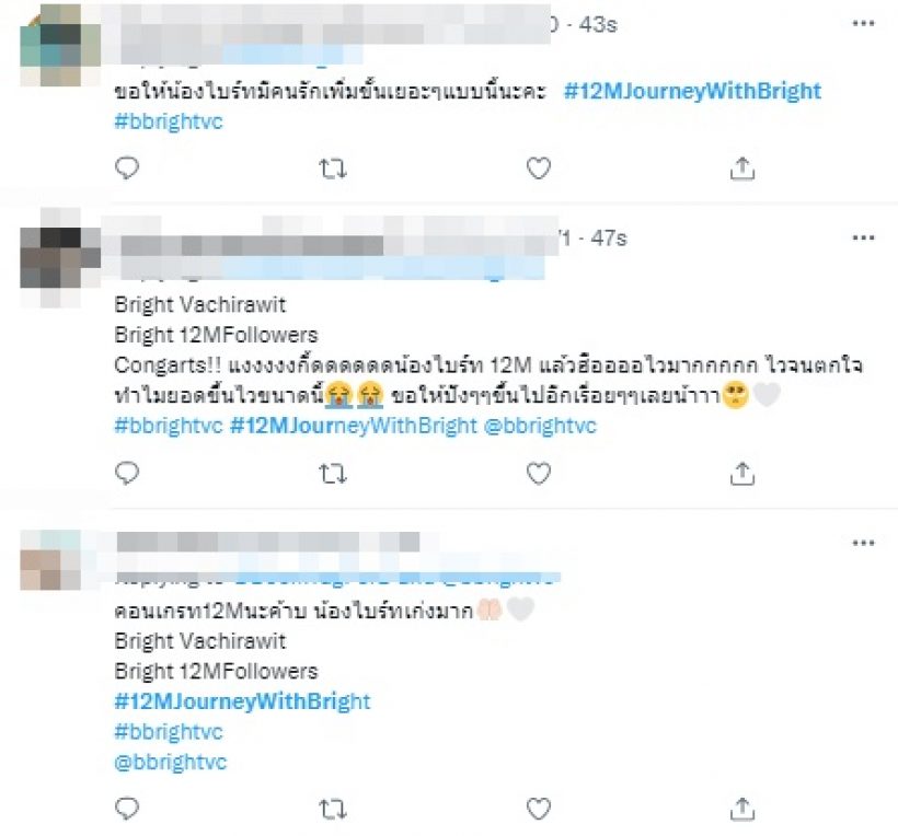 สุดโหด! พระเอกดังยอดฟอลไอจีพุ่ง12ล้าน FCฉลองทั่วเอเชีย