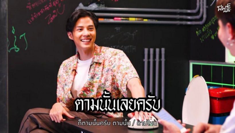 สารภาพจนได้ ดาราหนุ่มถูกพาเข้าเครื่องจับเท็จถามตรงๆคนในไอจีตัวจริง?